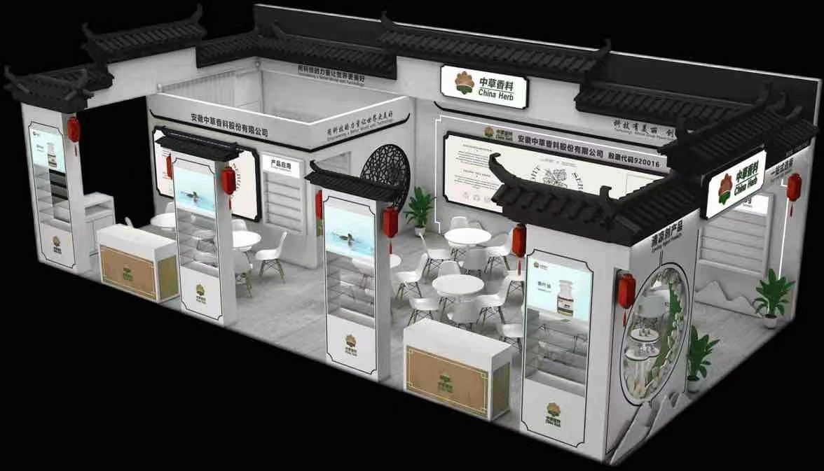  Aditivos e ingredientes alimentarios Expo.